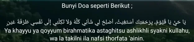 Doa Segala Urusan Dilancarkan