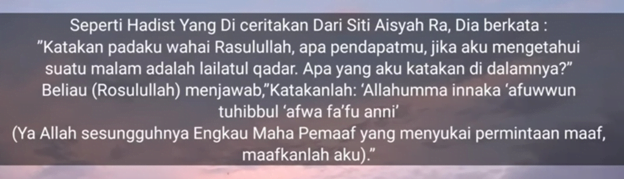 hadist malam lailatul qadar