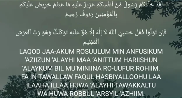 Bacaan meminta rezeki melimpah