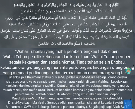 doa diberikan rezeki berlimpah