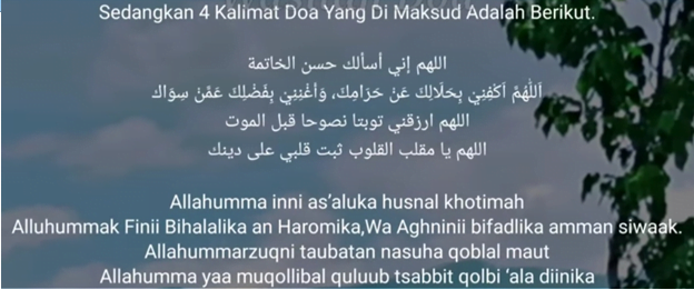 Doa ketika sujud